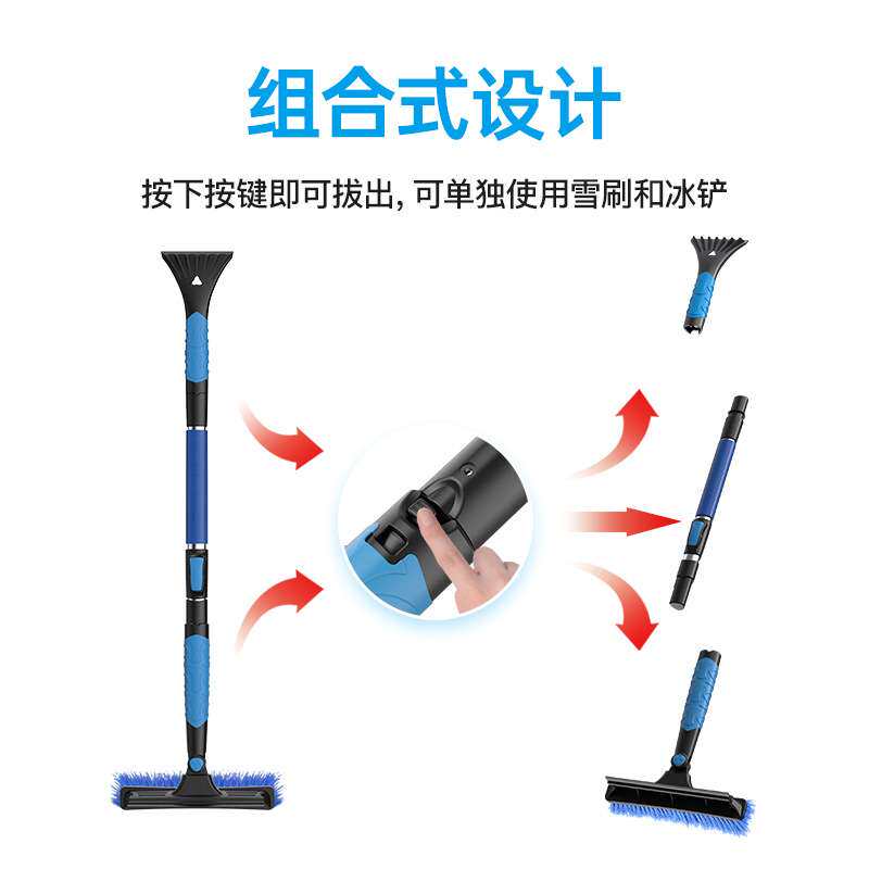 舜威跨境车用雪刷大号除雪铲铝合金伸缩可调节清雪工具扫雪除冰铲