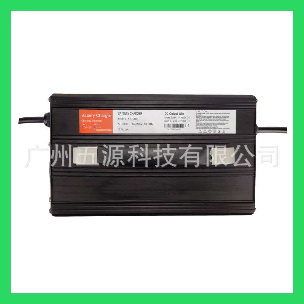 五源12V/14.6V 50A扫地机充电器 电摩电动汽车充电器 厂家直销,玩具/童车/益智/积木/模型,四驱车零配件/工具,淘宝优惠券,粉丝福利购,淘宝优惠卷