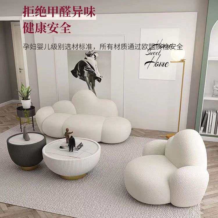 北欧沙发云朵沙发网红客厅出租房新款奶油布艺双人小户型店铺沙发