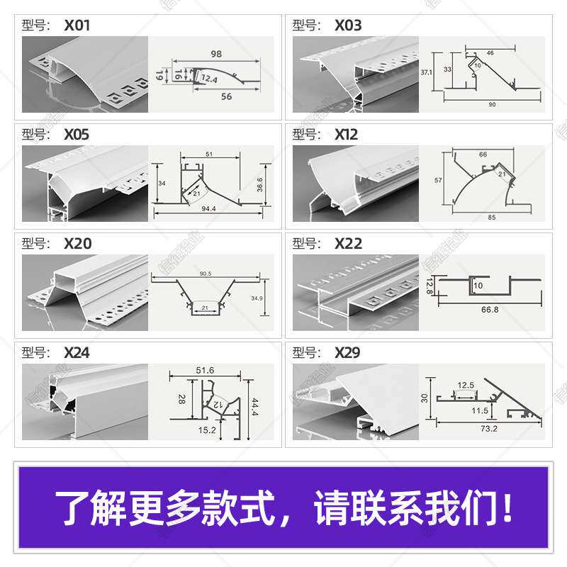 洗墙灯反光回光灯槽线条灯嵌入式免吊顶腰线客厅吊顶led灯带铝槽