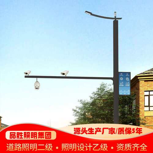 城市道路照明多功能智能路灯LED显示屏监控信号基站马路智慧路灯