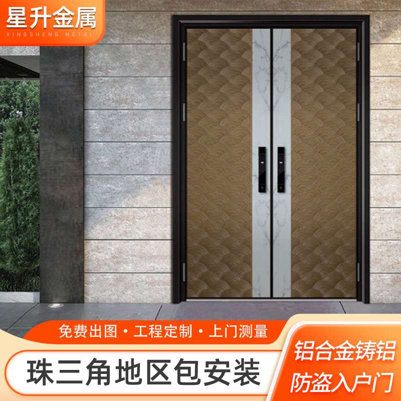 防爆铸铝门别墅精雕家用进户子母门双开门入户门新中式甲级防盗门