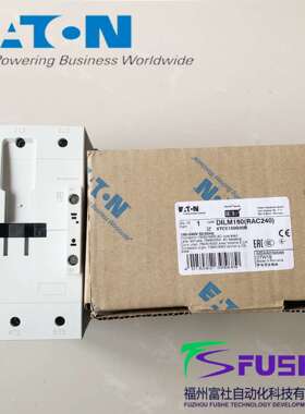 DILM150(RAC240) 穆勒MOELLER接触器