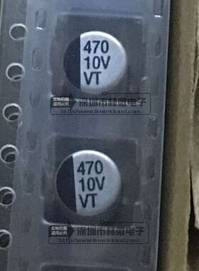 10V470UF 贴片电解电容 6.3*7.7 6×7 470UF10V 贴片铝电解电容器