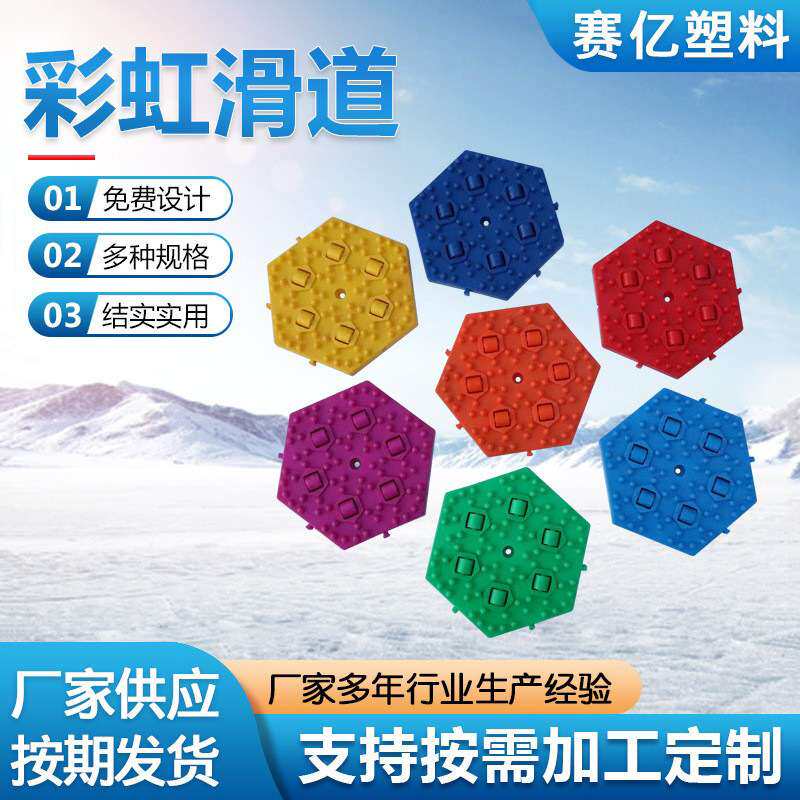 景区彩虹滑道七彩滑道彩虹滑梯旱雪滑梯四季滑草游乐设备彩虹滑道