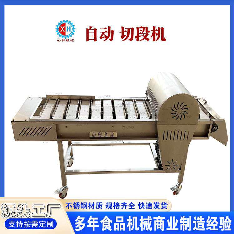 真空鲜食玉米加工流水线 黄糯玉米去须清洗机 鲜食玉米切头去尾机