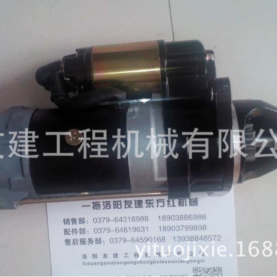 中国洛阳一拖东方红叉车CPC30F1配件QDJ1409E-P起动机