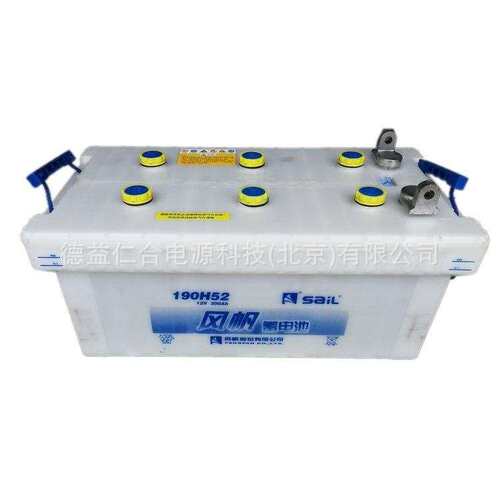风帆蓄电池190H52/蓄电池12V200AH启动蓄电池