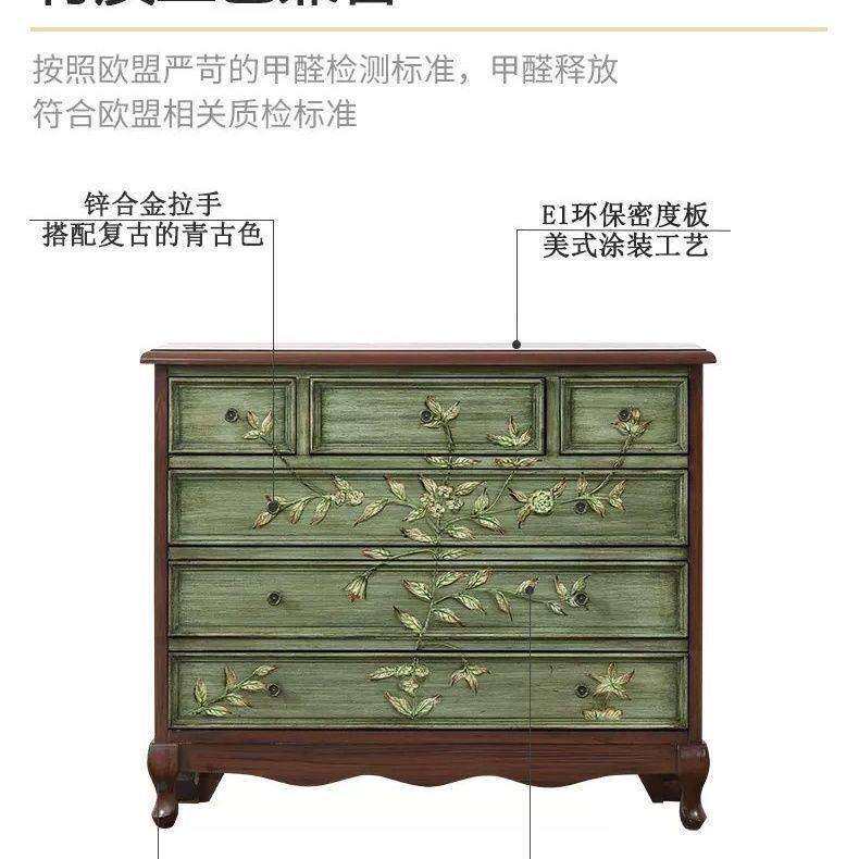 美式复古彩绘六斗柜客厅走廊收纳储物柜地中海窄门厅玄关柜