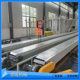 扣板链板输送机电子元件金属件传动设备机加工件小型传动机