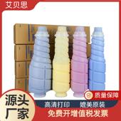 适用柯美TN612碳粉TN610粉盒C6500 粉仓 C5501墨粉 C5500 C6501