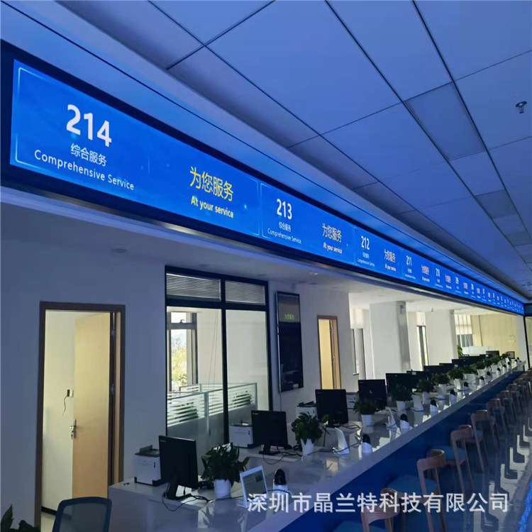 【源头厂家】智慧办事大厅市民之家LED小间距屏叫号屏全彩显示屏