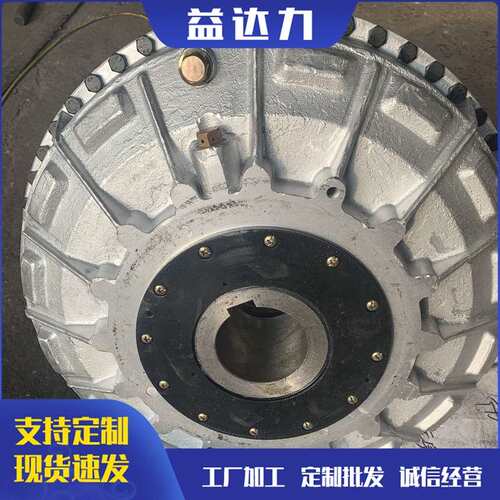 YOXD450系列液力偶合器 多种型号输送机液力耦合器矿用耦合器