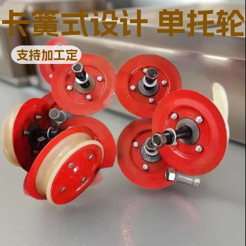 猴车驱动轮轮衬H型单轨吊配件神东工矿卡簧式抱索器矿山施工设备