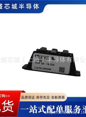 整流桥原厂出货 型号齐全MUBW10-12A7  MUBW10-12T7 现货