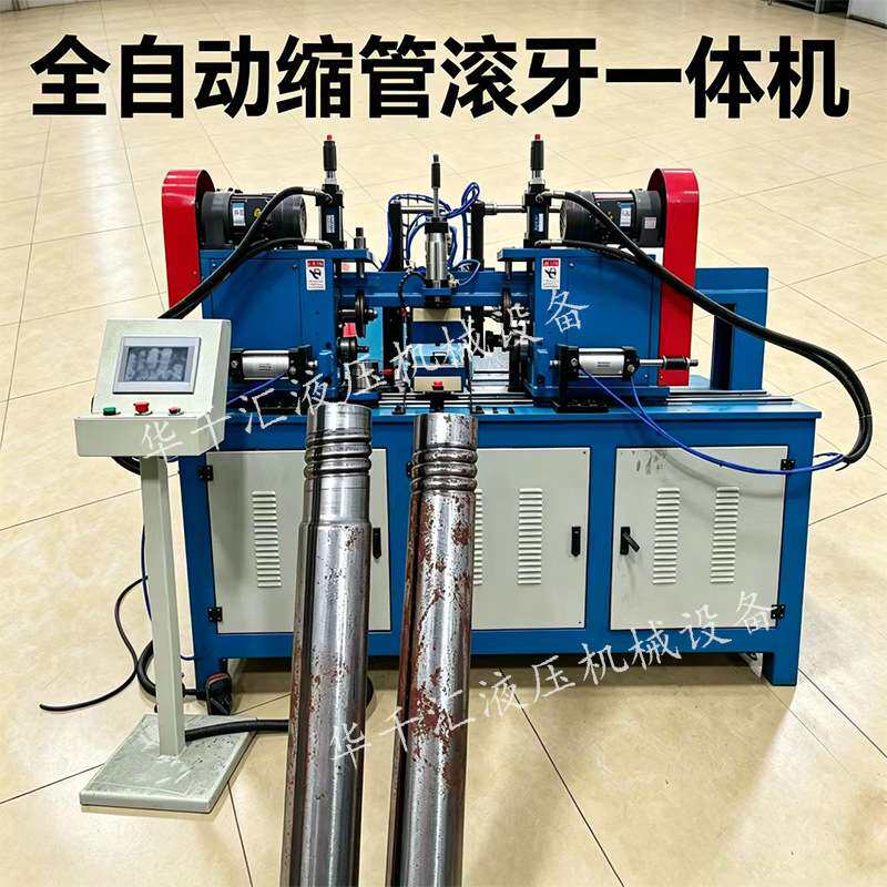 角铁切断机圆棒错断机方管槽钢角铁钢全自动数控液压切角折弯机