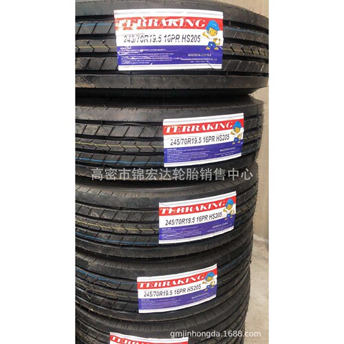 卡车轮胎245/70R19.5 295/80R22.5 315/80R22.5拖车工程轮胎