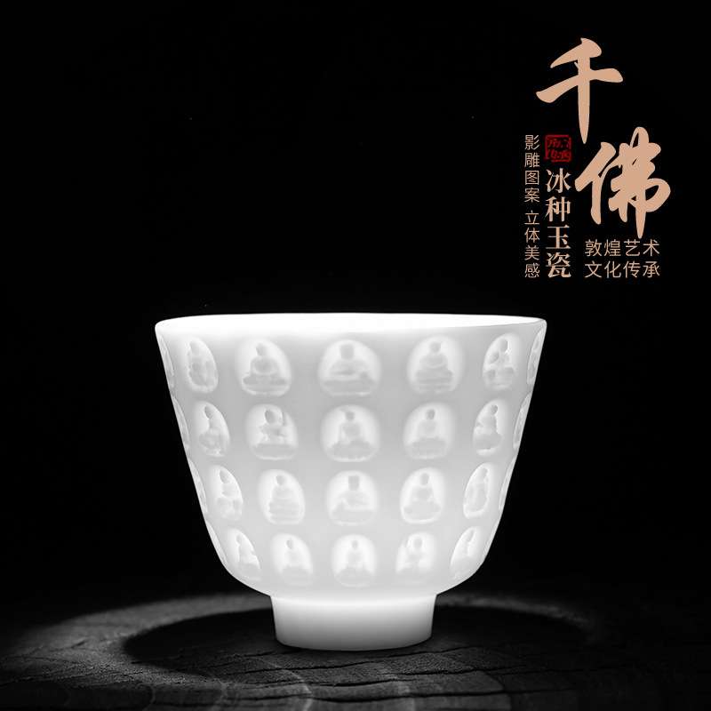 高端浮雕冰种玉瓷主人杯女陶瓷单杯个人千佛品茗专用茶杯男士送礼
