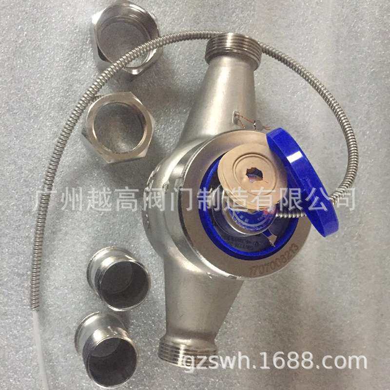 供应水平螺翼式可拆卸干式发讯水表 不锈钢可拆卸旋翼法兰水表