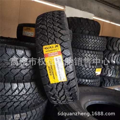 现货供应佳通265/75R16越野东风勇士越野SUV轮胎