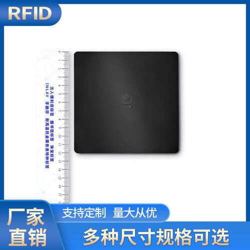 Rfid读写器902-928MHZ超高频远距离电子标签读卡器C口桌面读卡器