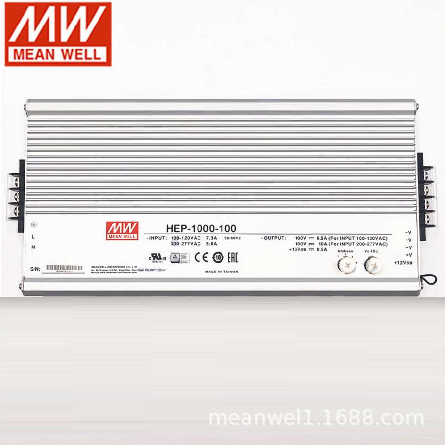 明纬LED开关电源HEP-1000-24/48/100V恒功率模式1000W驱动器带PFC
