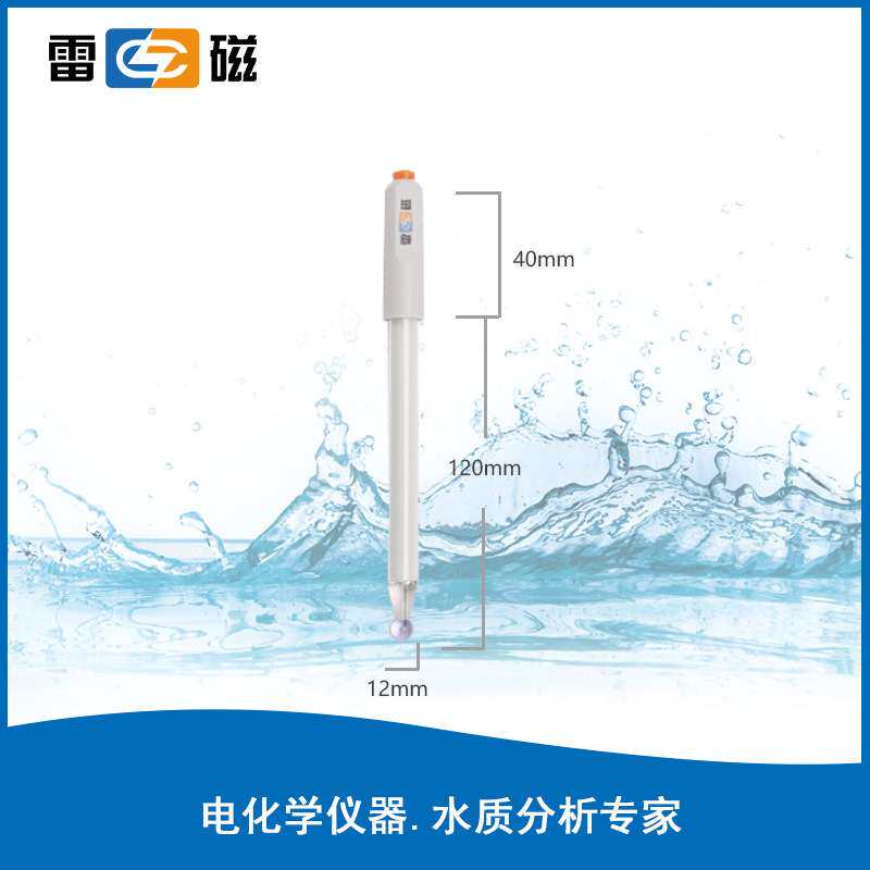 雷磁231-01型pH玻璃电极单指示电极需配套参比电极使用 pH探头