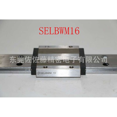 SSEBW14 SSEBWN14【直线导轨滑块】