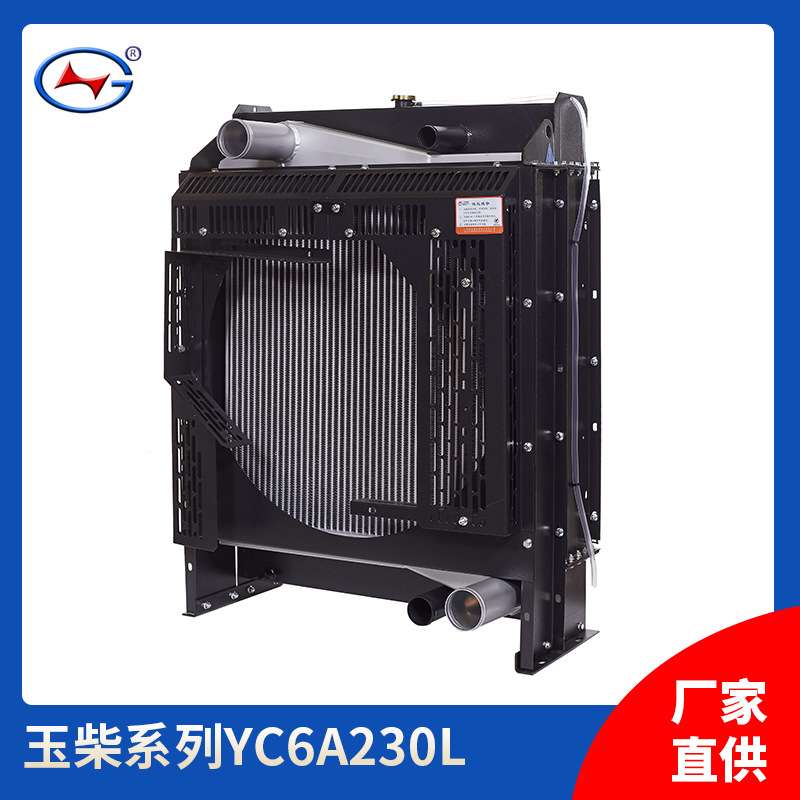 现货销售玉柴发电机组散热器 玉柴柴油发电机组散热器水箱图片