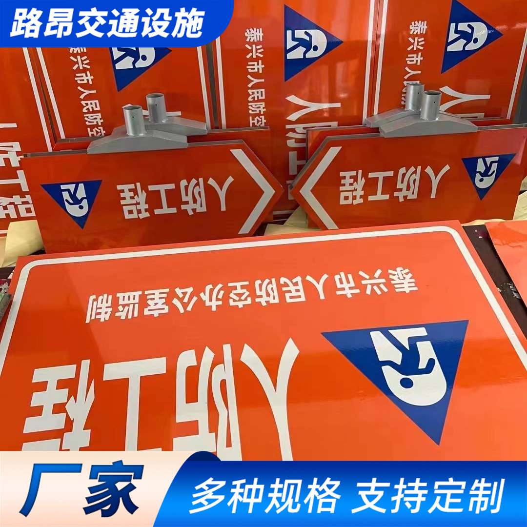 标识牌道路交通标志牌厂家安全标识警示牌警告提示贴道路标志牌
