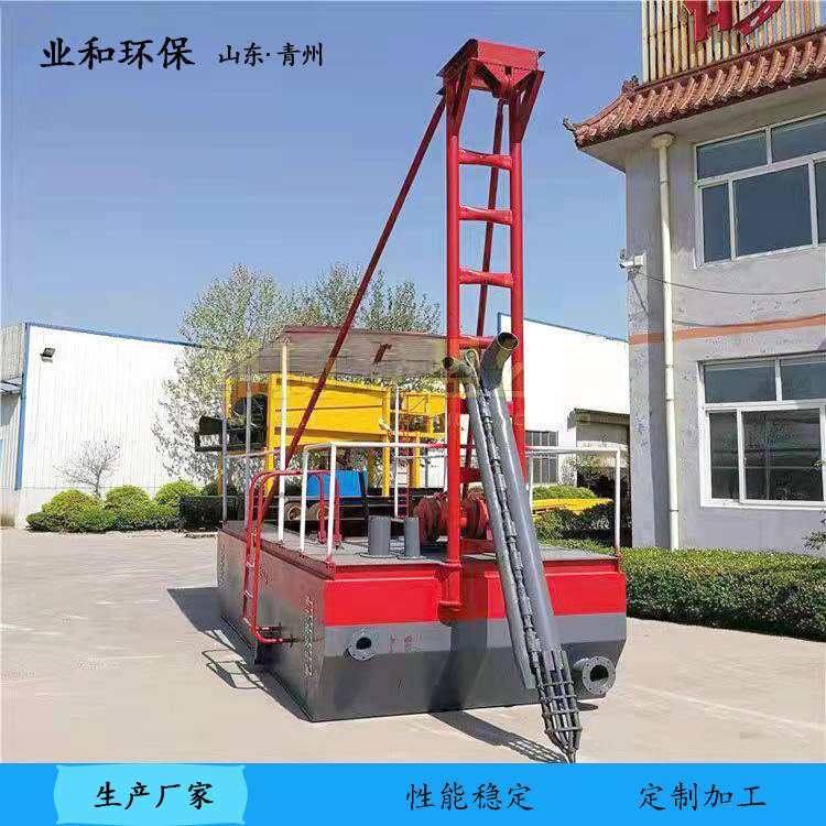射吸式采沙船 河道清理吸沙船 冲吸式抽沙船