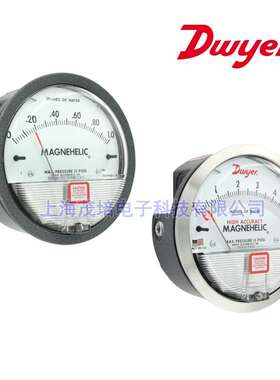 MAGNEHELIC德威尔Dwyer差压表2300-500PA,2300-1000PA,2000-60KPA