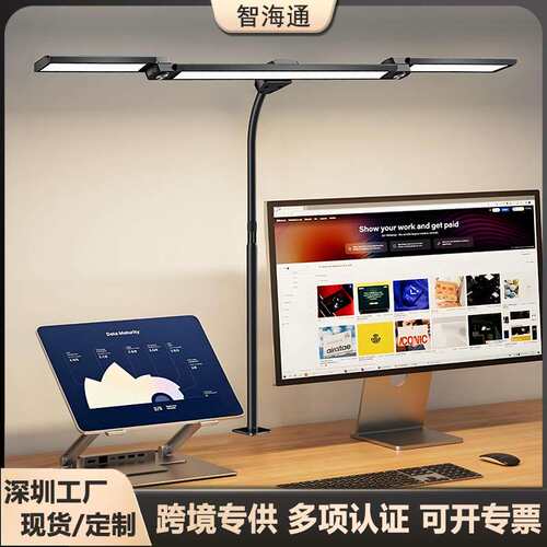 跨境led台灯学习护眼桌面办公夹子台灯三头折叠电脑屏幕美甲台灯