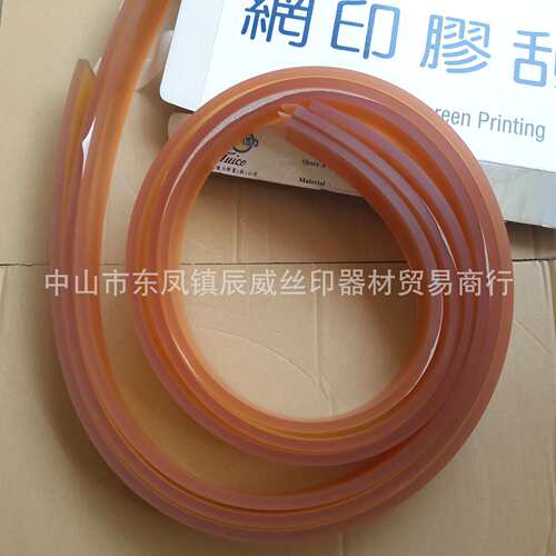 优力刮胶  50X9mm刮胶