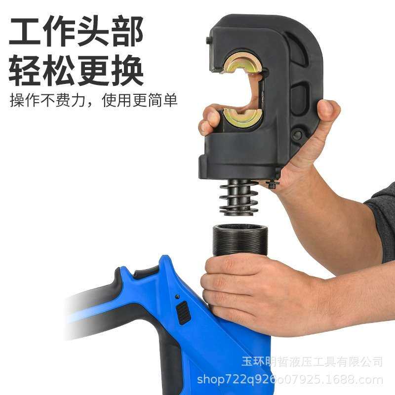 充电液压钳剪线钳EZ-400/85C便携式充电角铁铁板打孔器多功三合一