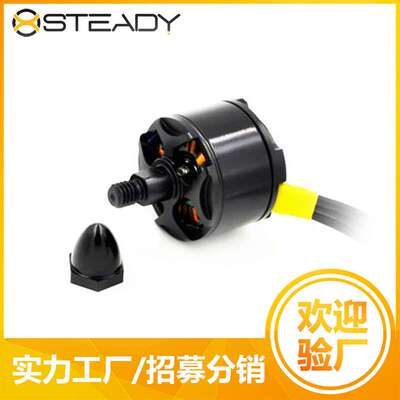 X2312无刷电机固定翼马达滑翔机电机耐摔泡沫机KT板电机航模电机