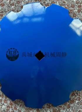 810mm圆盘重耙片   农机配件圆盘犁犁片   硼钢热处理缺口耙片