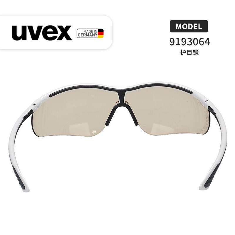 UVEX优维斯 9193064 sportstyle 安全眼镜