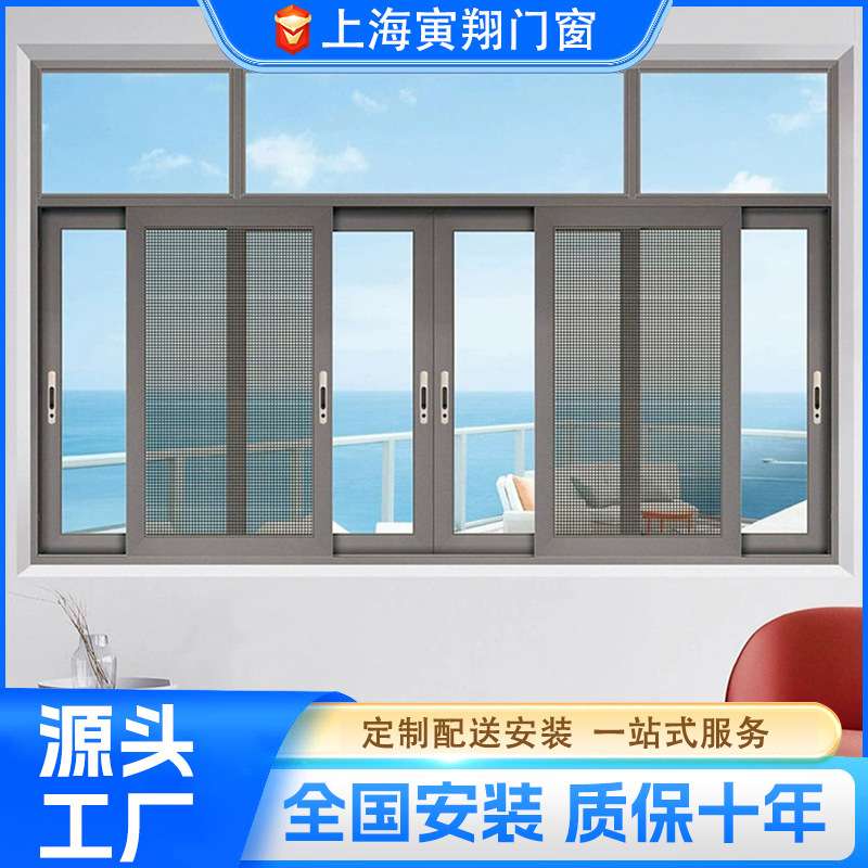 110三轨推拉窗断桥铝门窗卧室隔音防盗玻璃落地窗户客厅阳台铝合