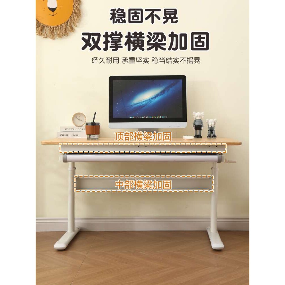 电脑桌实木台式手动升降桌榉木可移动书桌卧室家用橡木儿童学