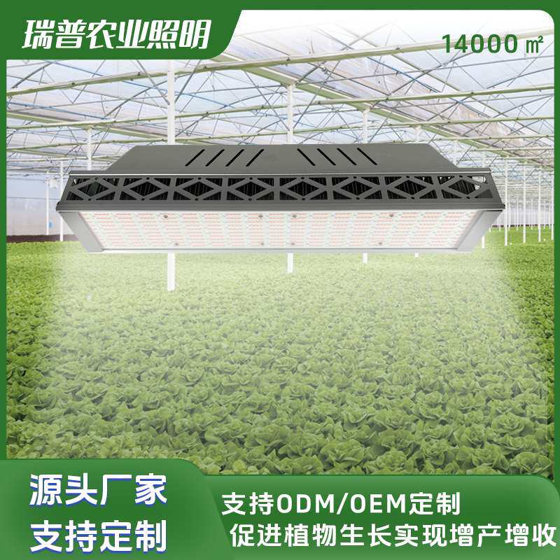 全光谱植物生长灯跨境温室内大功率led工业种植育苗灯植物灯
