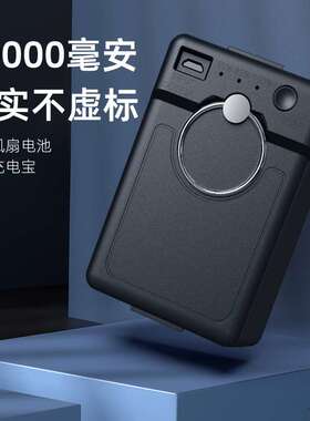 OPOLAR可拆卸充电电池10000毫安大容量耐用WH81/WH61
