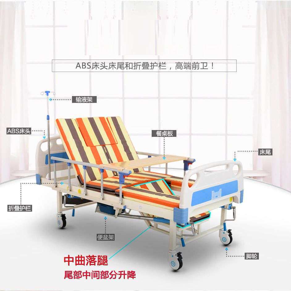 手动升降全曲护理床养老院中曲护理床卧躺带便孔翻身防侧滑病床