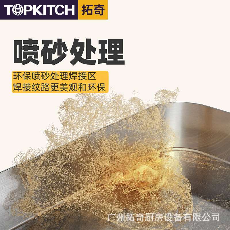 拓奇小型电扒炉商用加厚台式烤冷面机家用铁板烧煎牛排手抓饼机器