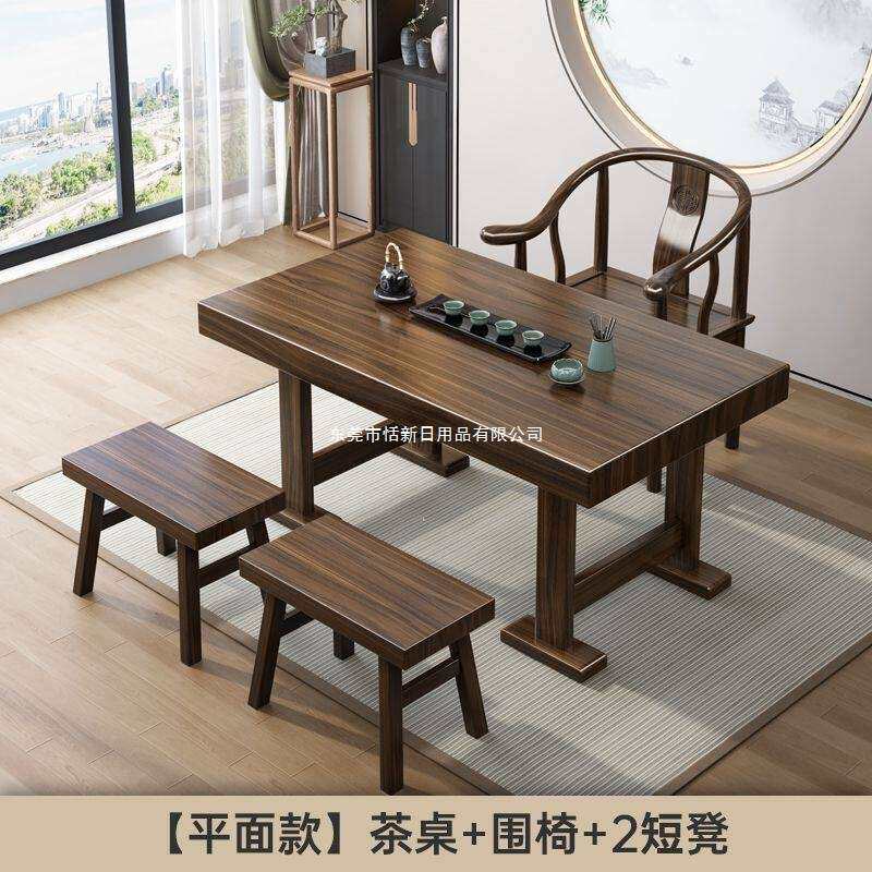 阳台喝茶桌椅组合新中式实木功夫泡茶台一体家用小型茶几组装其他