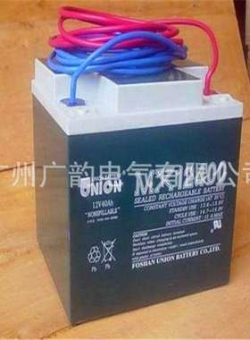 原装友联蓄电池MX12400 12v40ah铅酸免维护 EPS 直流屏系统电池