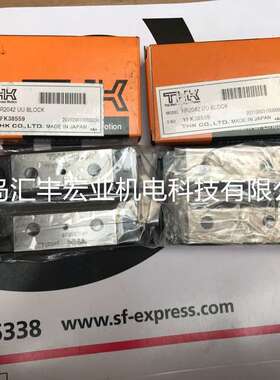 THK直线导轨滑块 LBST30 LBST40 滚珠花键