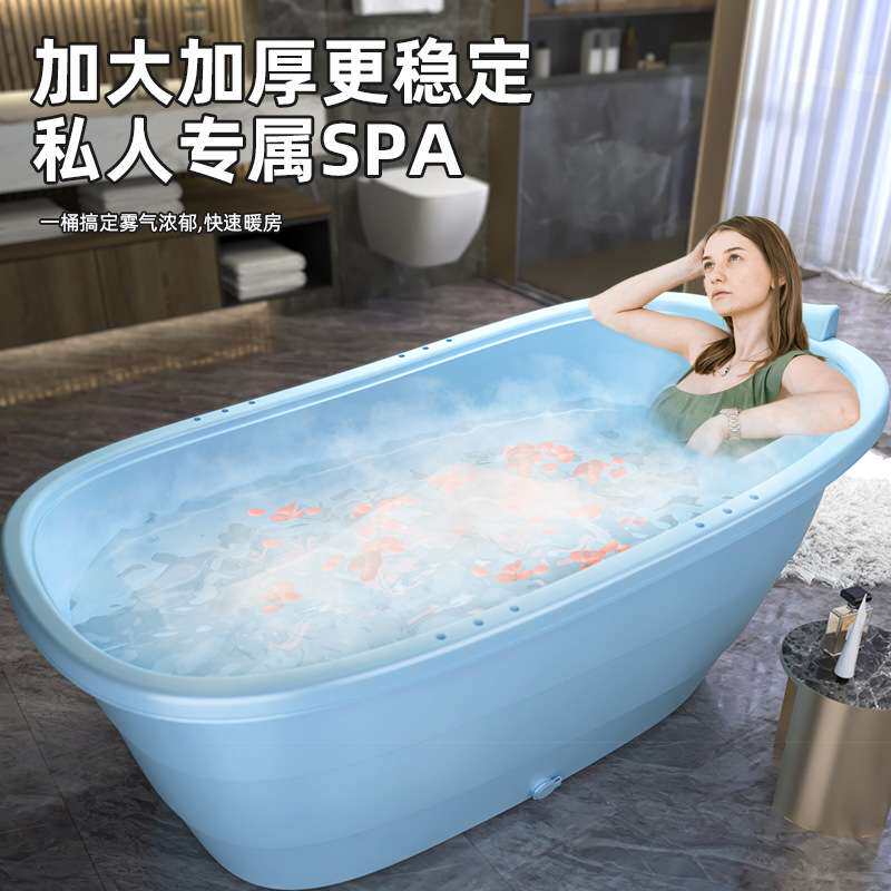 泡澡桶家用加厚大人浴桶儿童泡澡桶大号成人全身沐浴桶洗澡盆浴缸