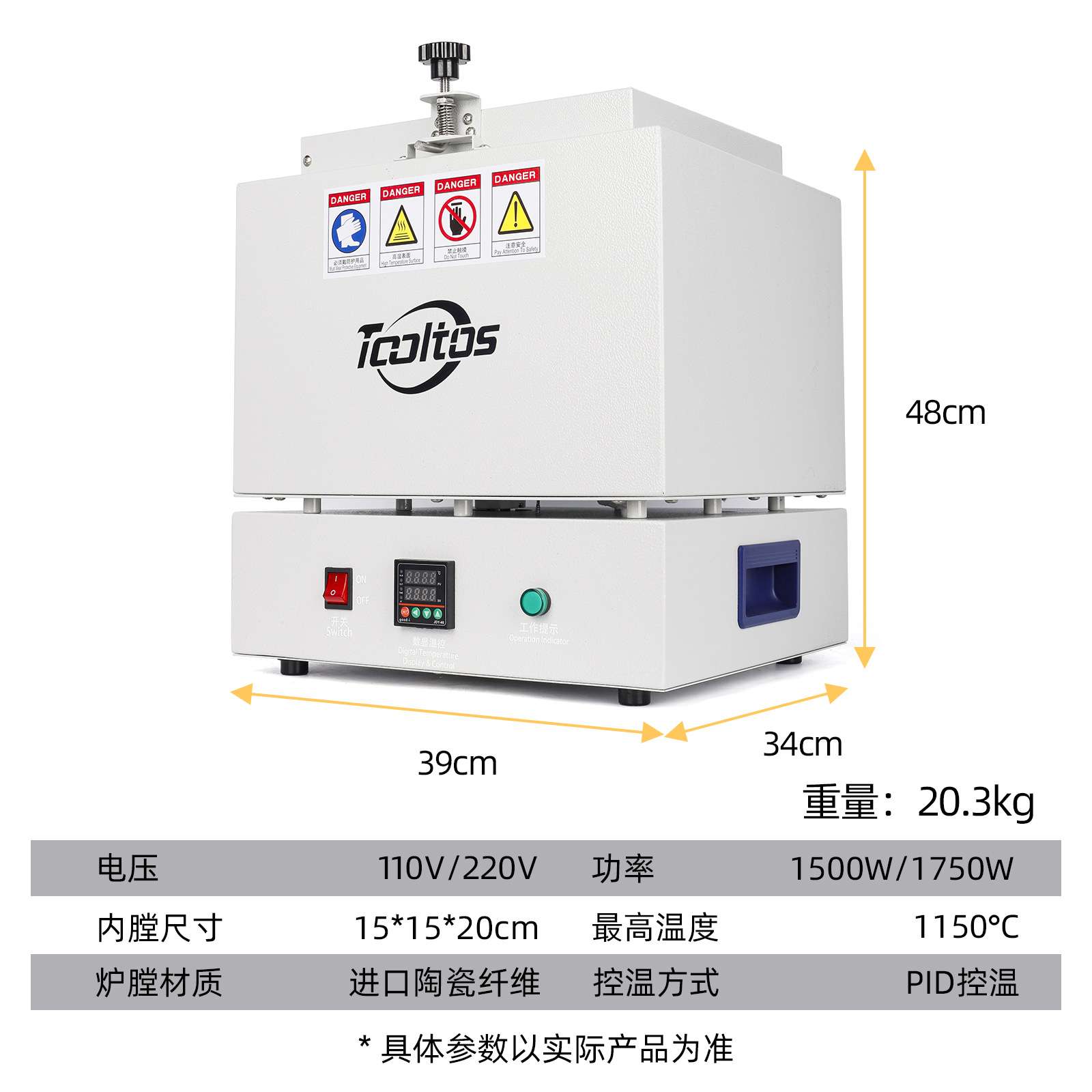 焗炉耐高温铸造磨具卧式烤箱石膏电阻炉烤炉首饰模具恒温箱马弗炉