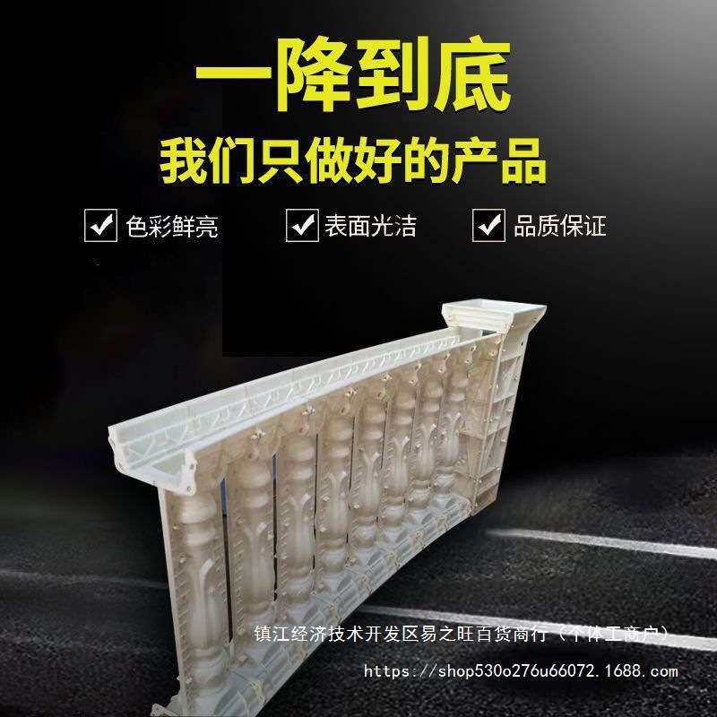 欧式别墅阳台栏杆扶手花瓶柱子护栏罗马柱模具现浇水泥建筑模板